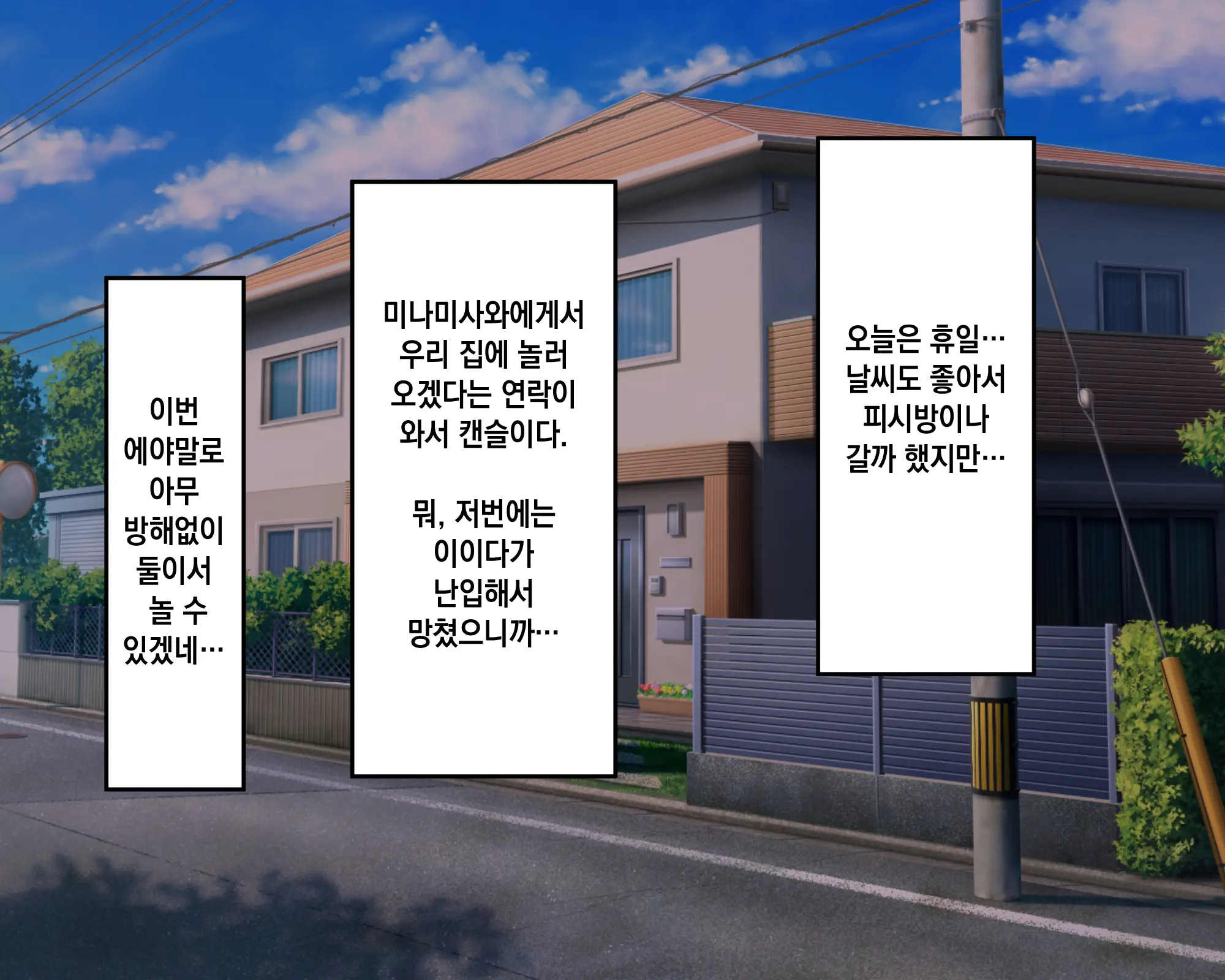 Nagachin Erozaru Ga Houkago Ni Bakunyuu Doukyuusei X3 To Yarimakutteita 거근 에로 원숭이가 방과 후에 거유동창생x3과 하고 있었다